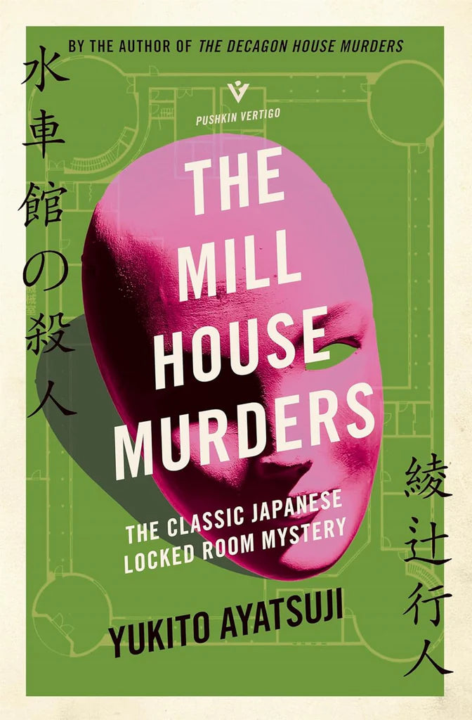 The Mill House Murders Yukito Ayatsuji , Ho-Ling Wong (Translator)