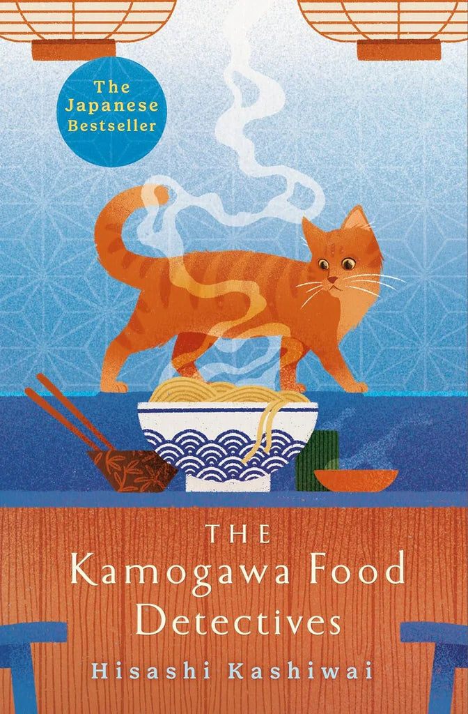 The Kamogawa Food Detectives Hisashi Kashiwai , Jesse Kirkwood (Translator)