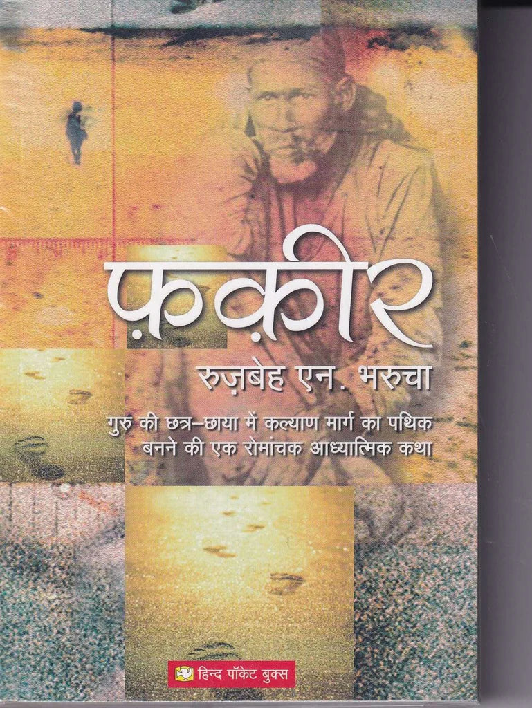 Fakir- Hindi by Roohzbeh En Baroocha