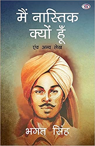 Mai Nastik Kyu Hu Hindi Edition | by Bhagat Singh