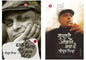 Tumhari Auqat Kya Hai + Kuchh Ishq Kiya Kuchh Kaam Kiya by Piyush Mishra