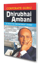 Biography Of Famous Industrialist Corporate Guru Dhirubhai Ambani By Sawan