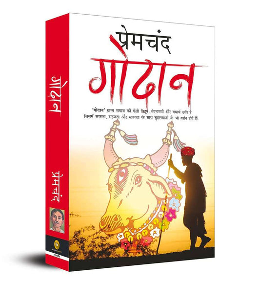 Godaan (Hindi) by Munshi Premchand