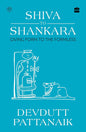 Shiva To Shankara by Devdutt Pattanaik