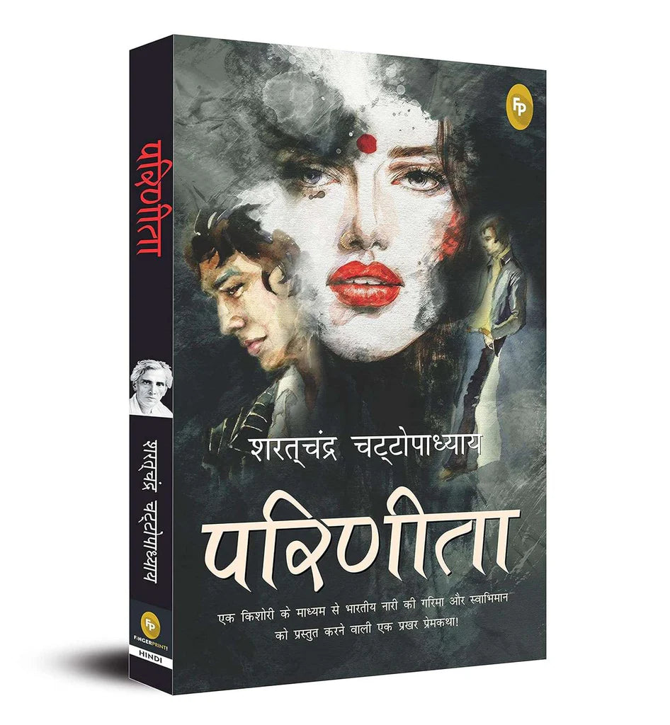 Parineeta (Hindi) by Saratchandra Chattopadhyay