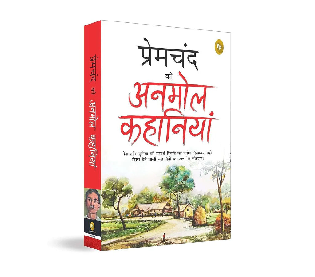 Premchand ki Anmol Kahaniya (Hindi) by Munshi Premchand