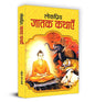 Lokpriya Jatak Kathayen Hindi Edition by MAHESH DUTT SHARMA