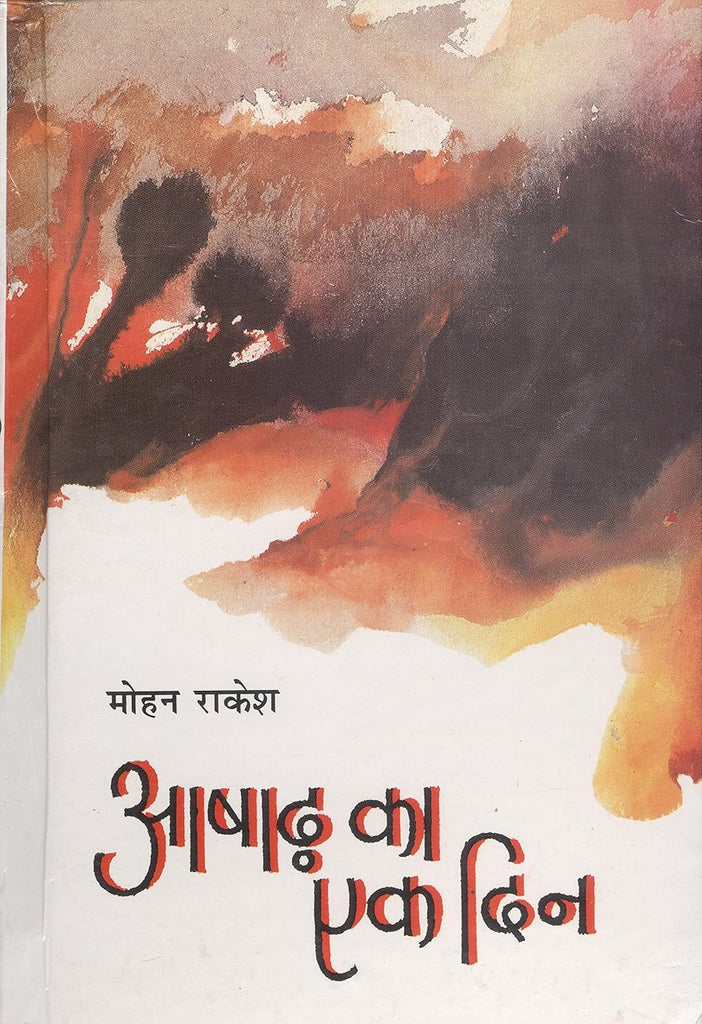 Ashad Ka Ek Din by Mohan Rakesh